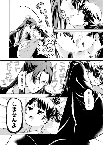 [Salad Nozomi] Ano Megane ni Damasarete Fhentai.net - Page 20