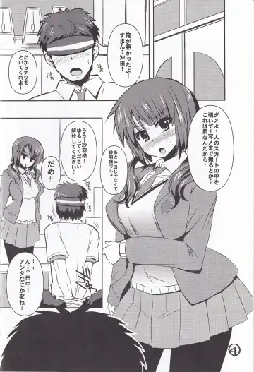 [Shinshin] Ashi Kokishi TARI Paizuri shi TARI suru Hon Fhentai.net - Page 3