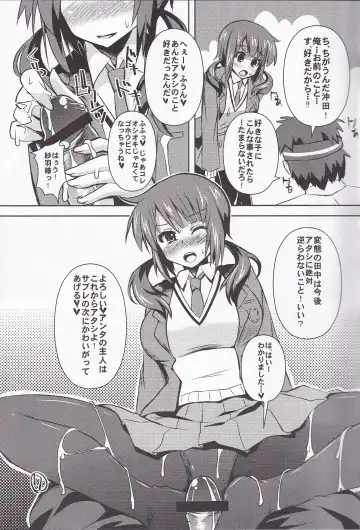 [Shinshin] Ashi Kokishi TARI Paizuri shi TARI suru Hon Fhentai.net - Page 6