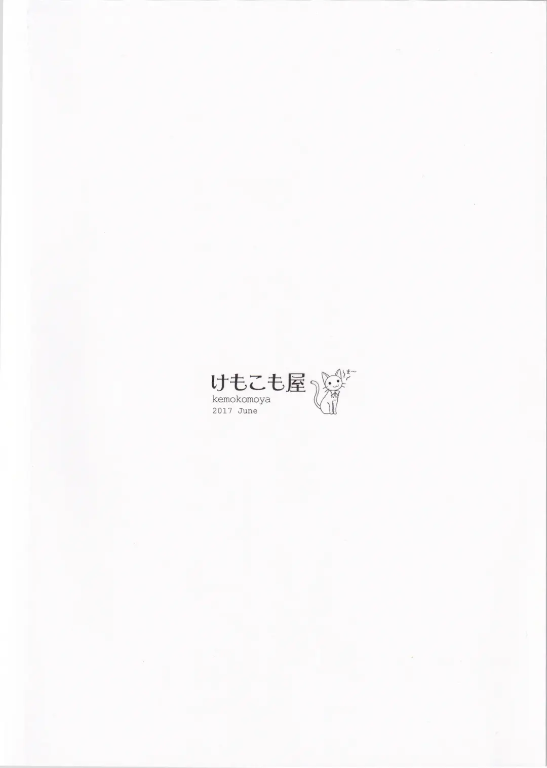 [Komori Kei] Mori-san no Onnanoko Lesson Fhentai - Page 14