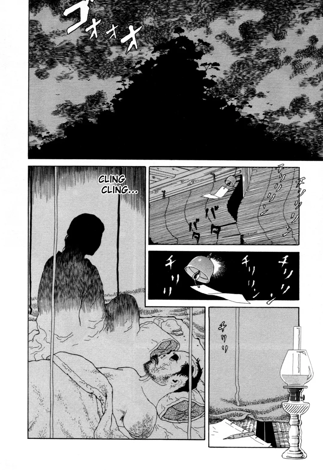 [Maruo Suehiro] Imo-Mushi | The Caterpillar Fhentai.net - Page 100