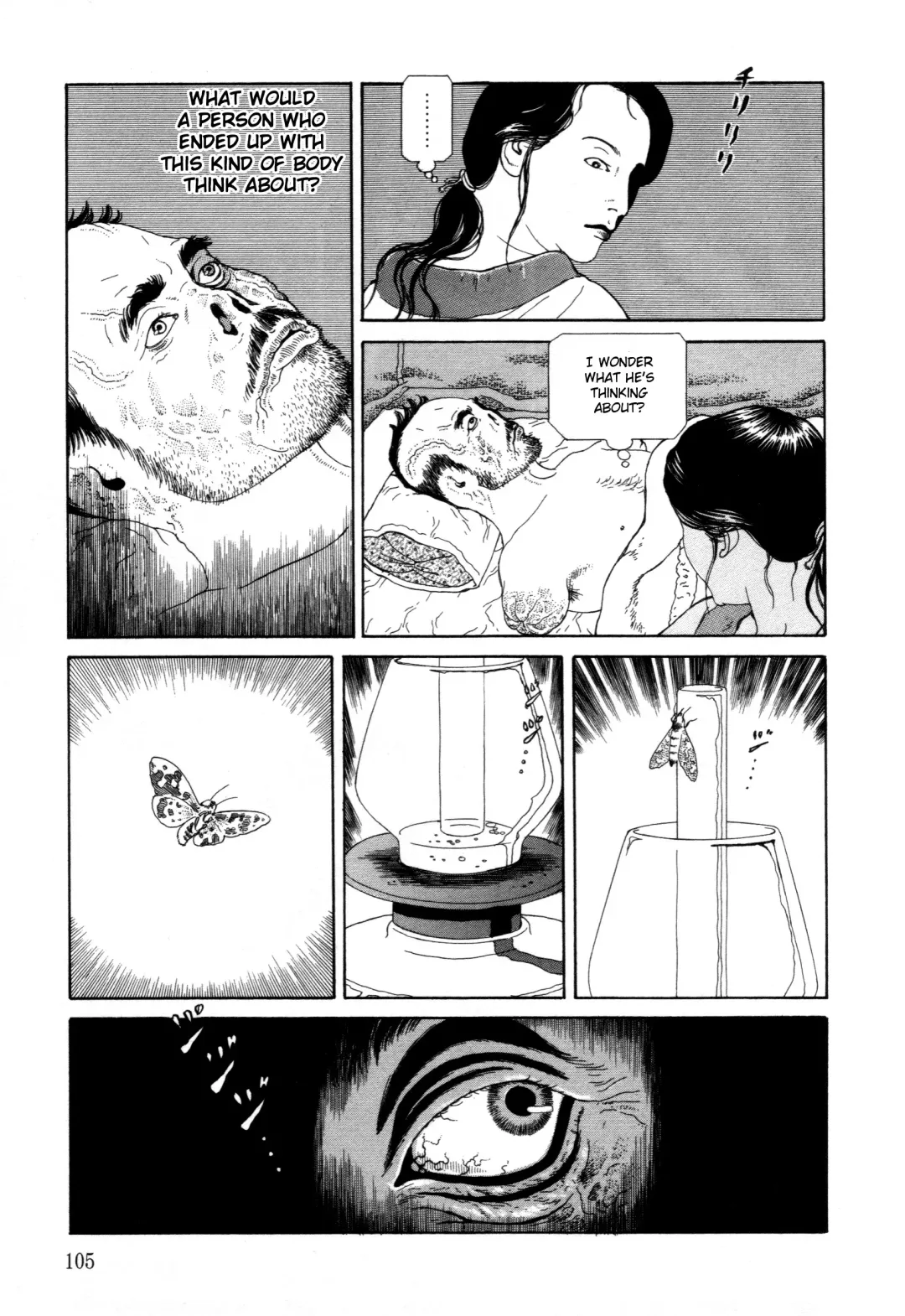 [Maruo Suehiro] Imo-Mushi | The Caterpillar Fhentai.net - Page 101