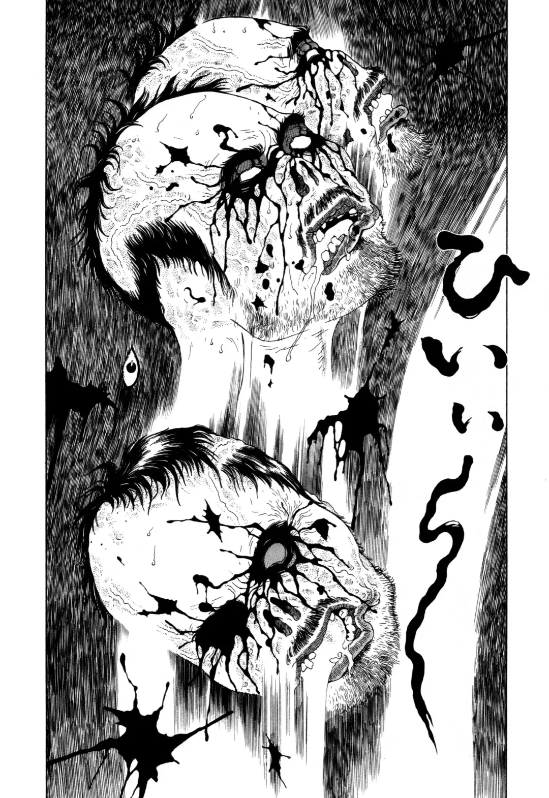 [Maruo Suehiro] Imo-Mushi | The Caterpillar Fhentai.net - Page 115