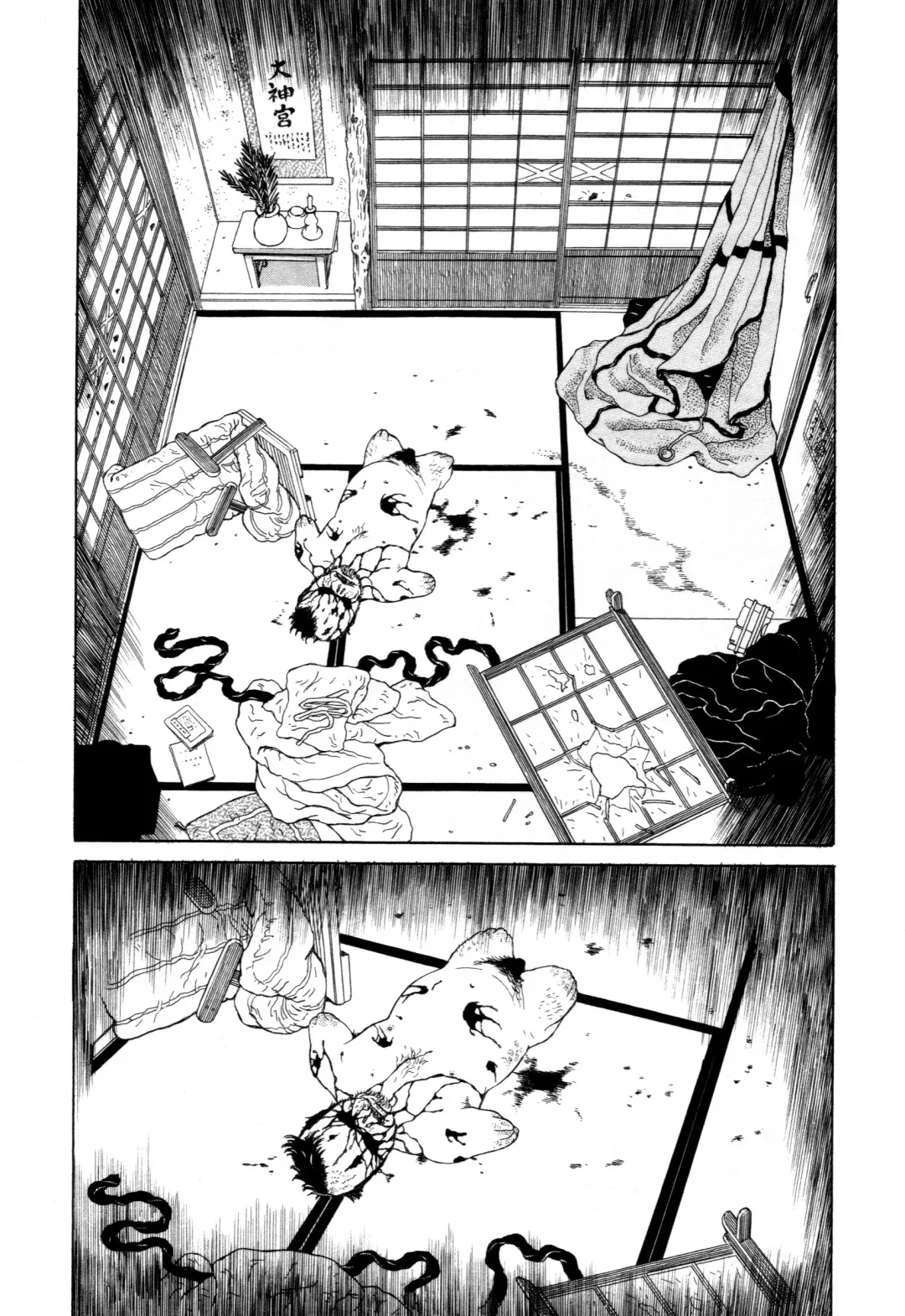 [Maruo Suehiro] Imo-Mushi | The Caterpillar Fhentai.net - Page 119