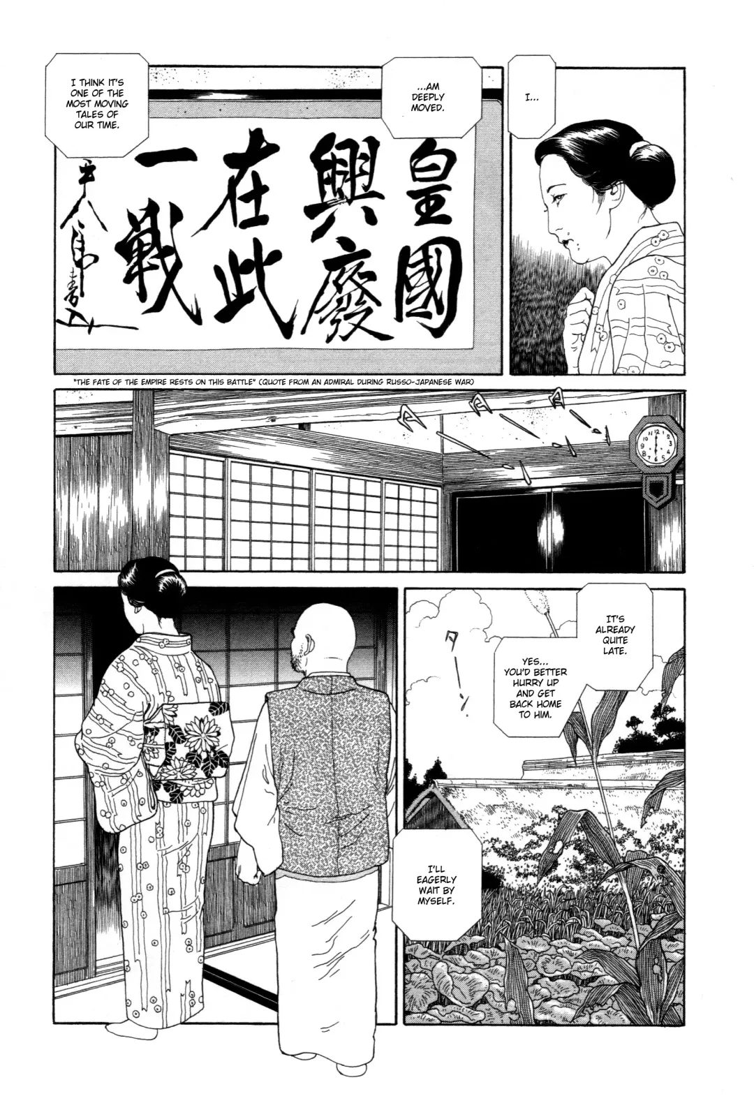 [Maruo Suehiro] Imo-Mushi | The Caterpillar Fhentai.net - Page 13