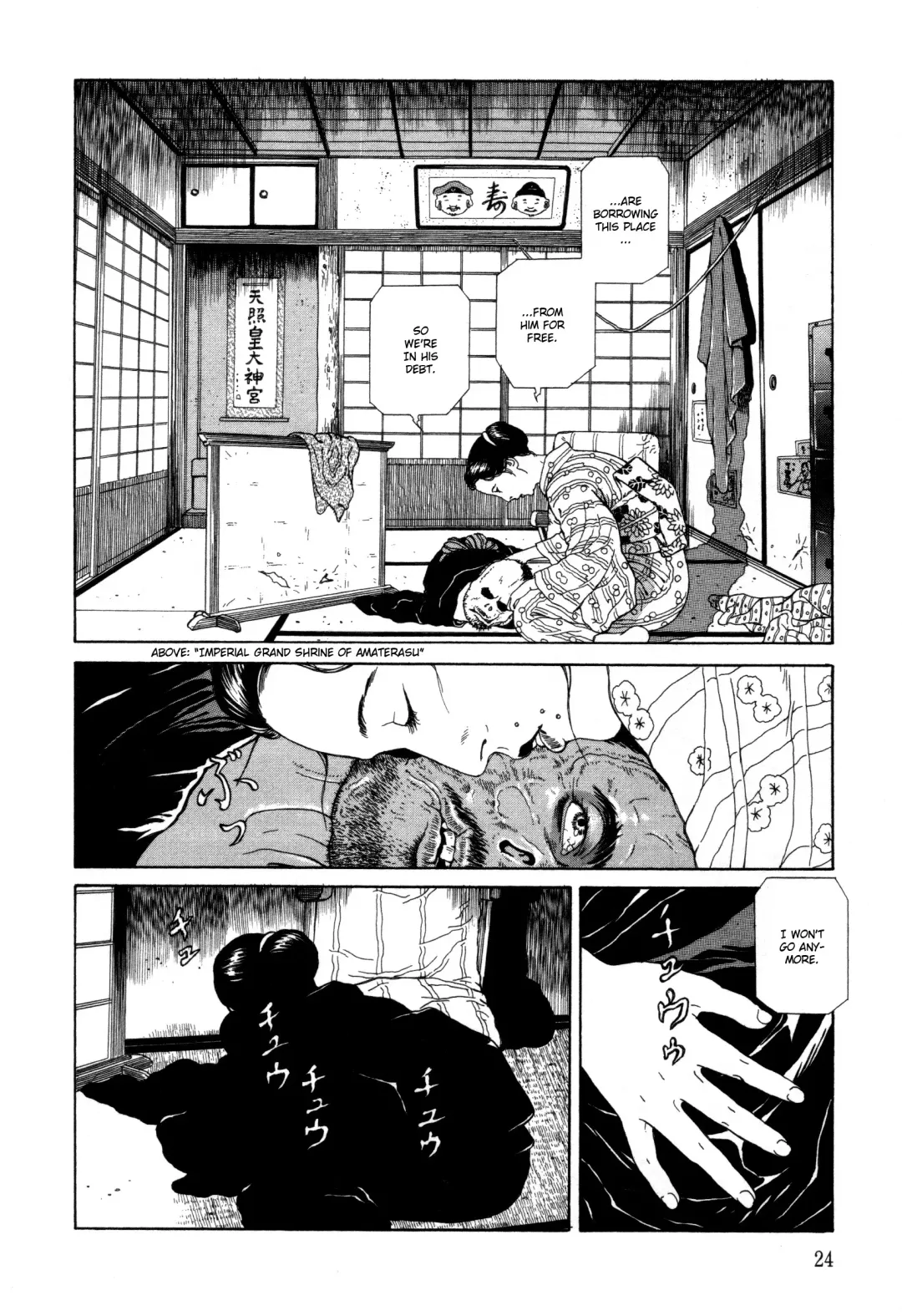 [Maruo Suehiro] Imo-Mushi | The Caterpillar Fhentai.net - Page 23