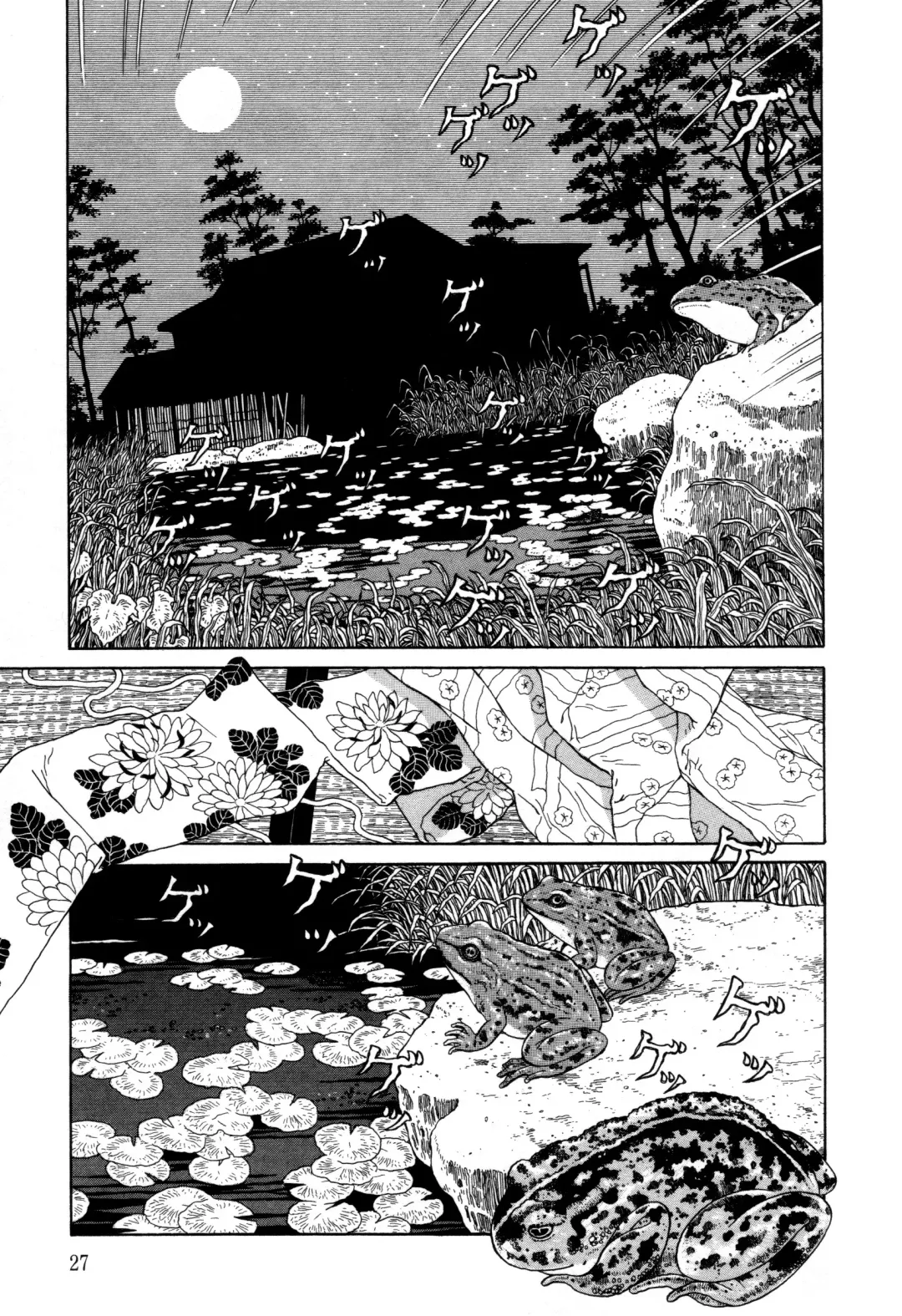 [Maruo Suehiro] Imo-Mushi | The Caterpillar Fhentai.net - Page 26