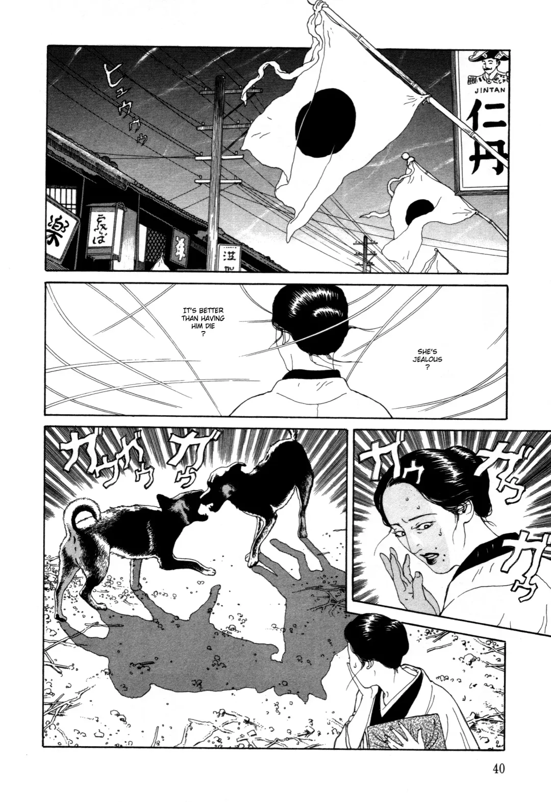 [Maruo Suehiro] Imo-Mushi | The Caterpillar Fhentai.net - Page 37