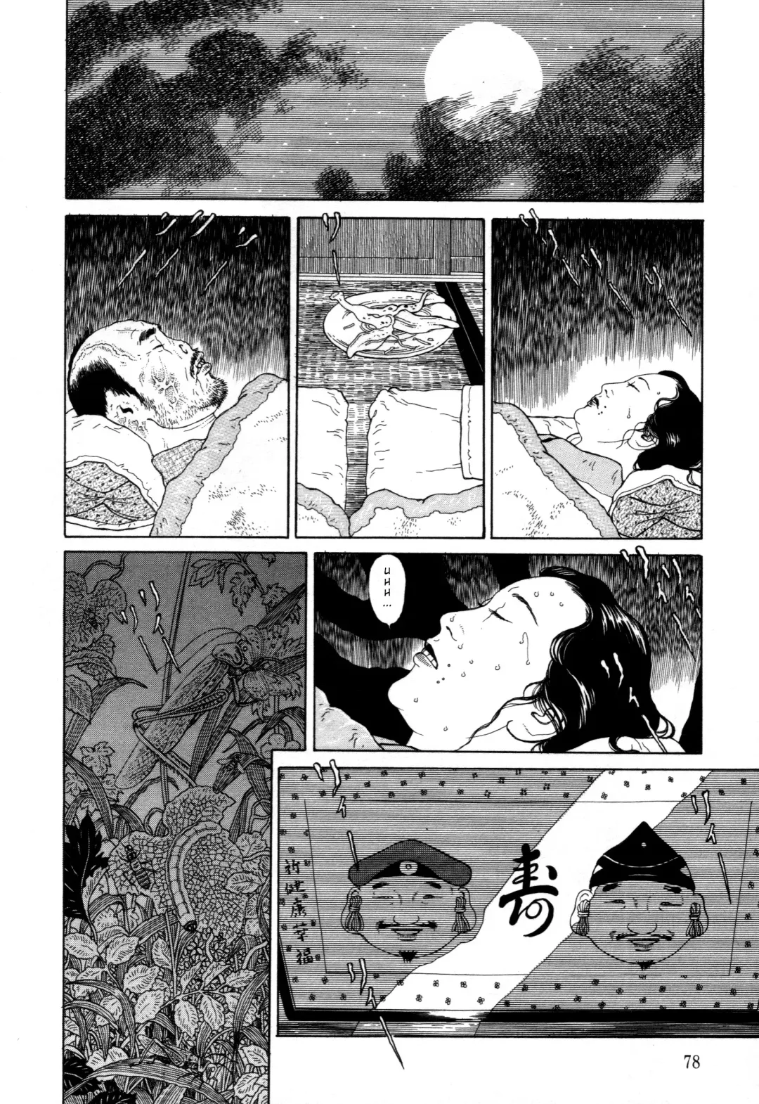 [Maruo Suehiro] Imo-Mushi | The Caterpillar Fhentai.net - Page 75