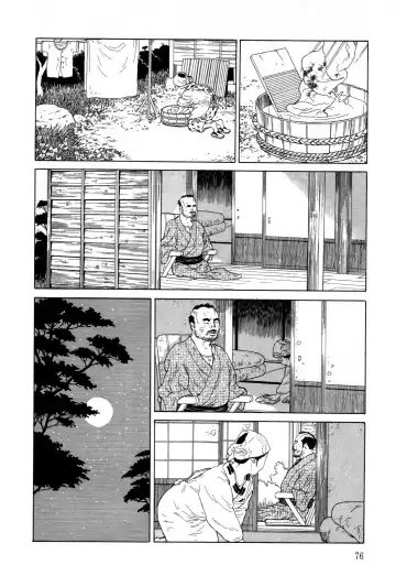 [Maruo Suehiro] Imo-Mushi | The Caterpillar Fhentai.net - Page 73