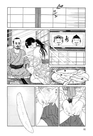 [Maruo Suehiro] Imo-Mushi | The Caterpillar Fhentai.net - Page 79