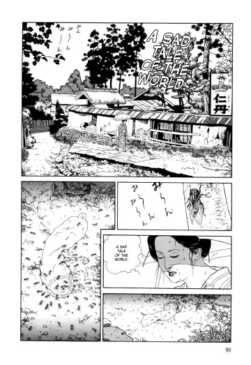 [Maruo Suehiro] Imo-Mushi | The Caterpillar Fhentai.net - Page 87