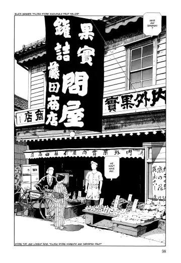 [Maruo Suehiro] Imo-Mushi | The Caterpillar Fhentai.net - Page 95