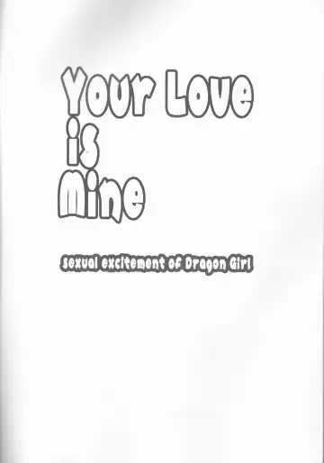 [Niea] Your Love is Mine - sexual excitement of Dragon Girl Fhentai.net - Page 3