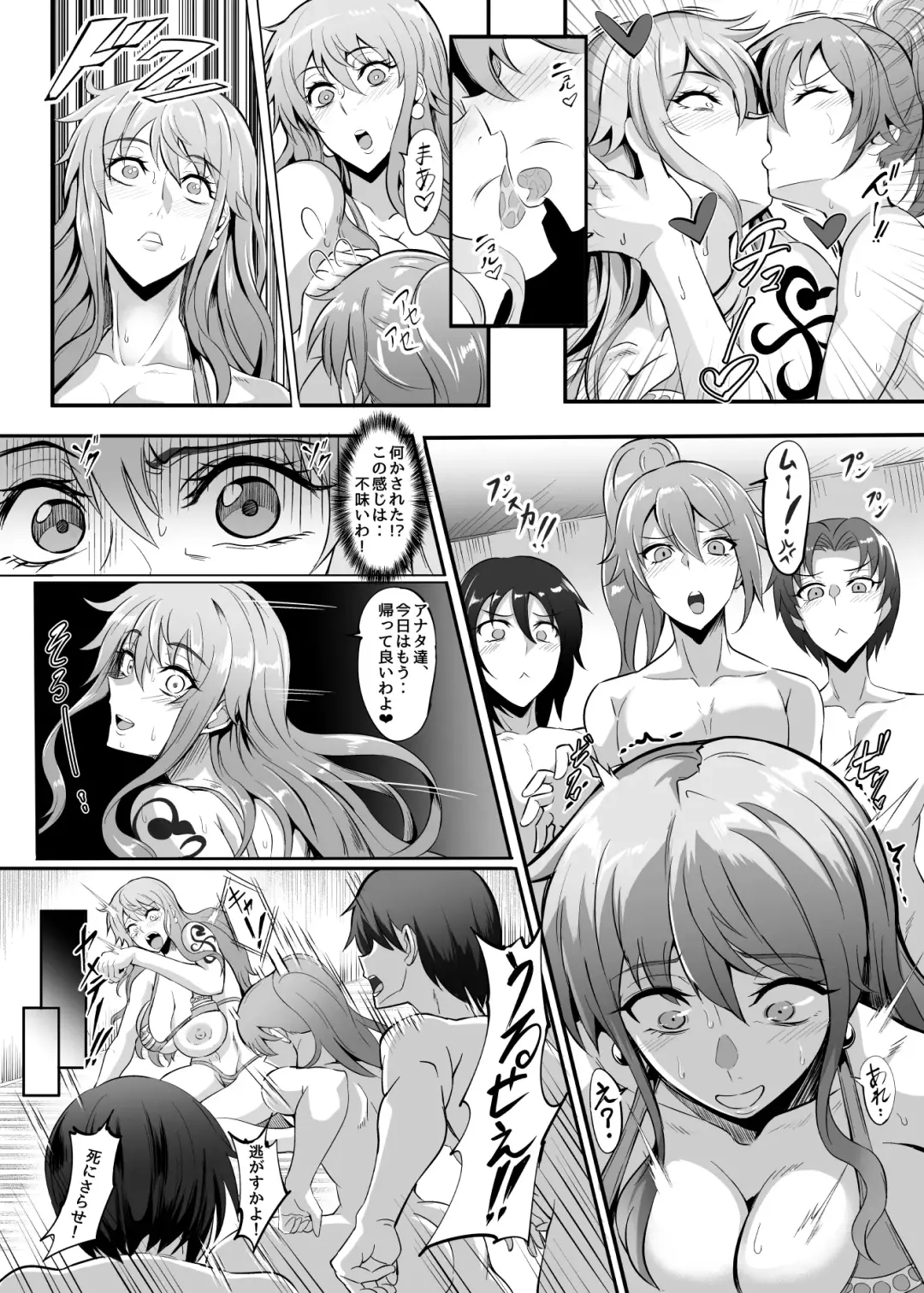 [Puripuri Jet] Pirate Girls 2 Fhentai.net - Page 27