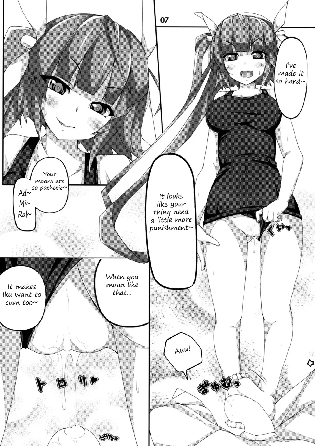 [Yukinon] The 19 Fhentai - Page 4