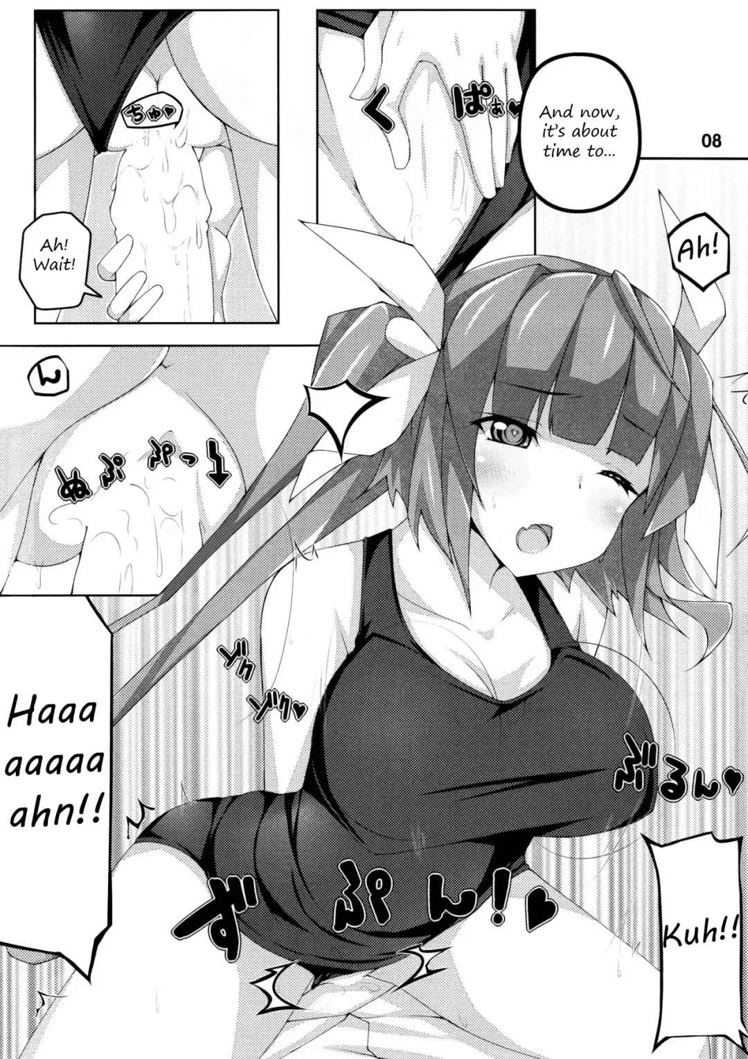 [Yukinon] The 19 Fhentai - Page 5