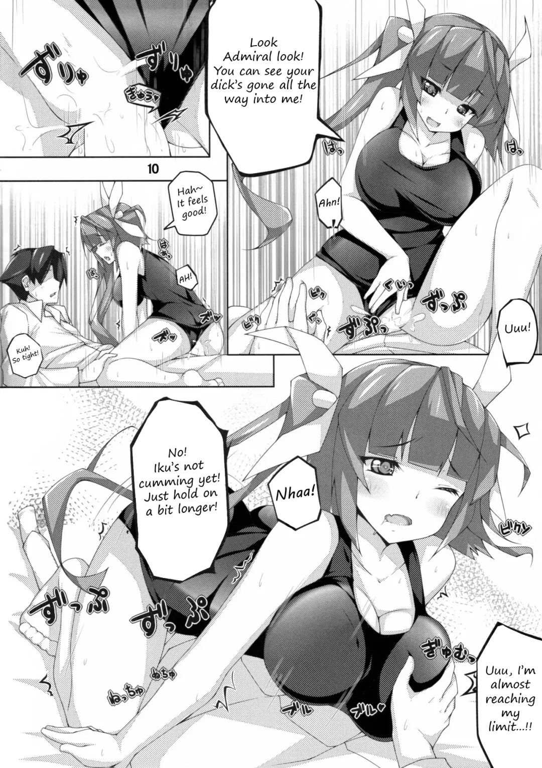 [Yukinon] The 19 Fhentai - Page 7