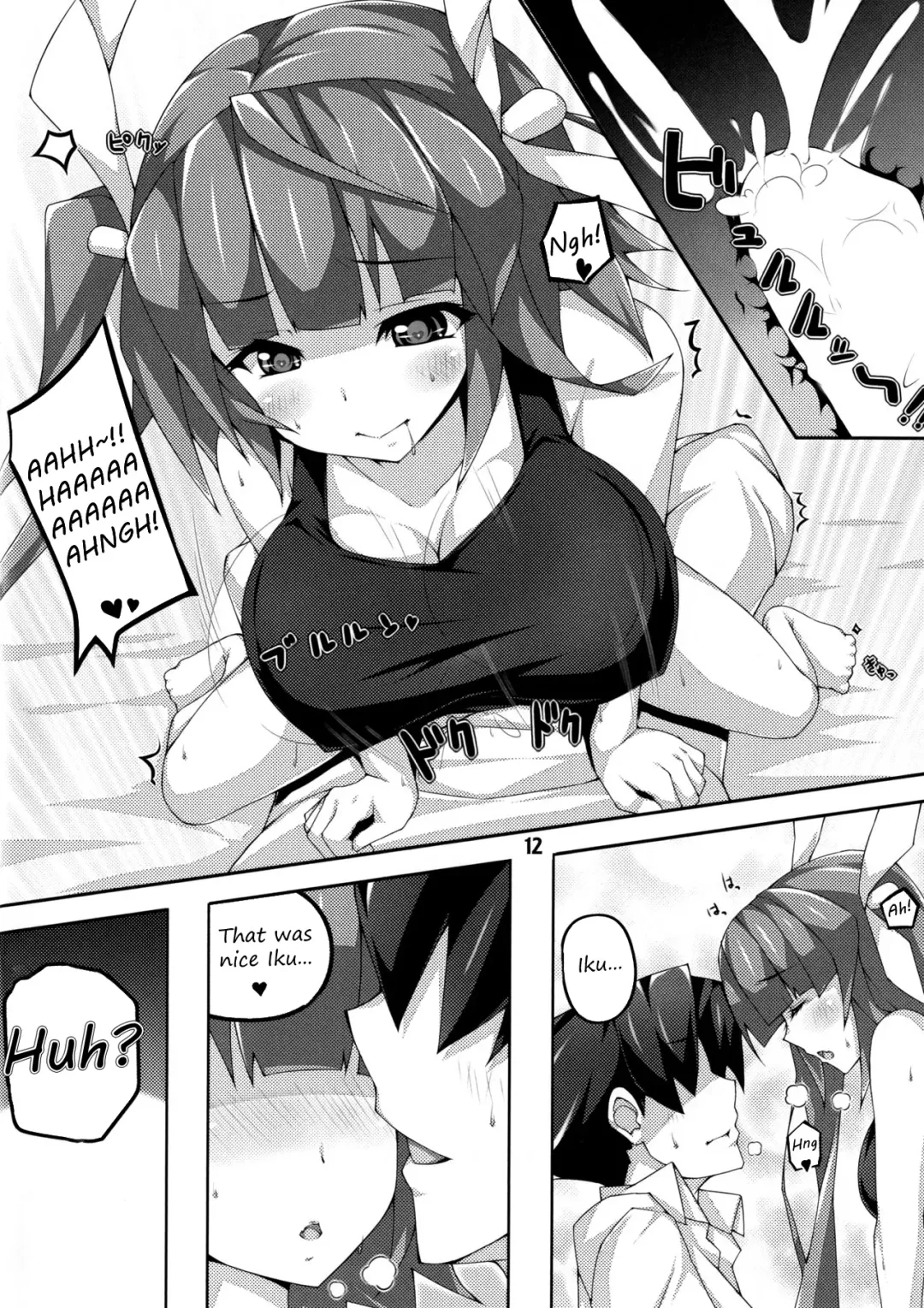 [Yukinon] The 19 Fhentai - Page 9