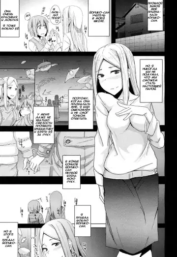 [Okyuuri] Toshiue no Kanojo no Imouto ni GyakuRa Sareru Shounen Fhentai.net - Page 3