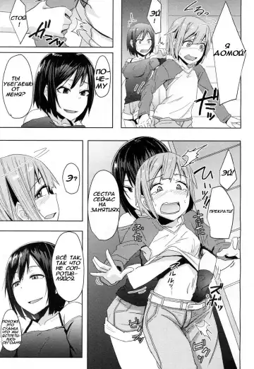 [Okyuuri] Toshiue no Kanojo no Imouto ni GyakuRa Sareru Shounen Fhentai.net - Page 9