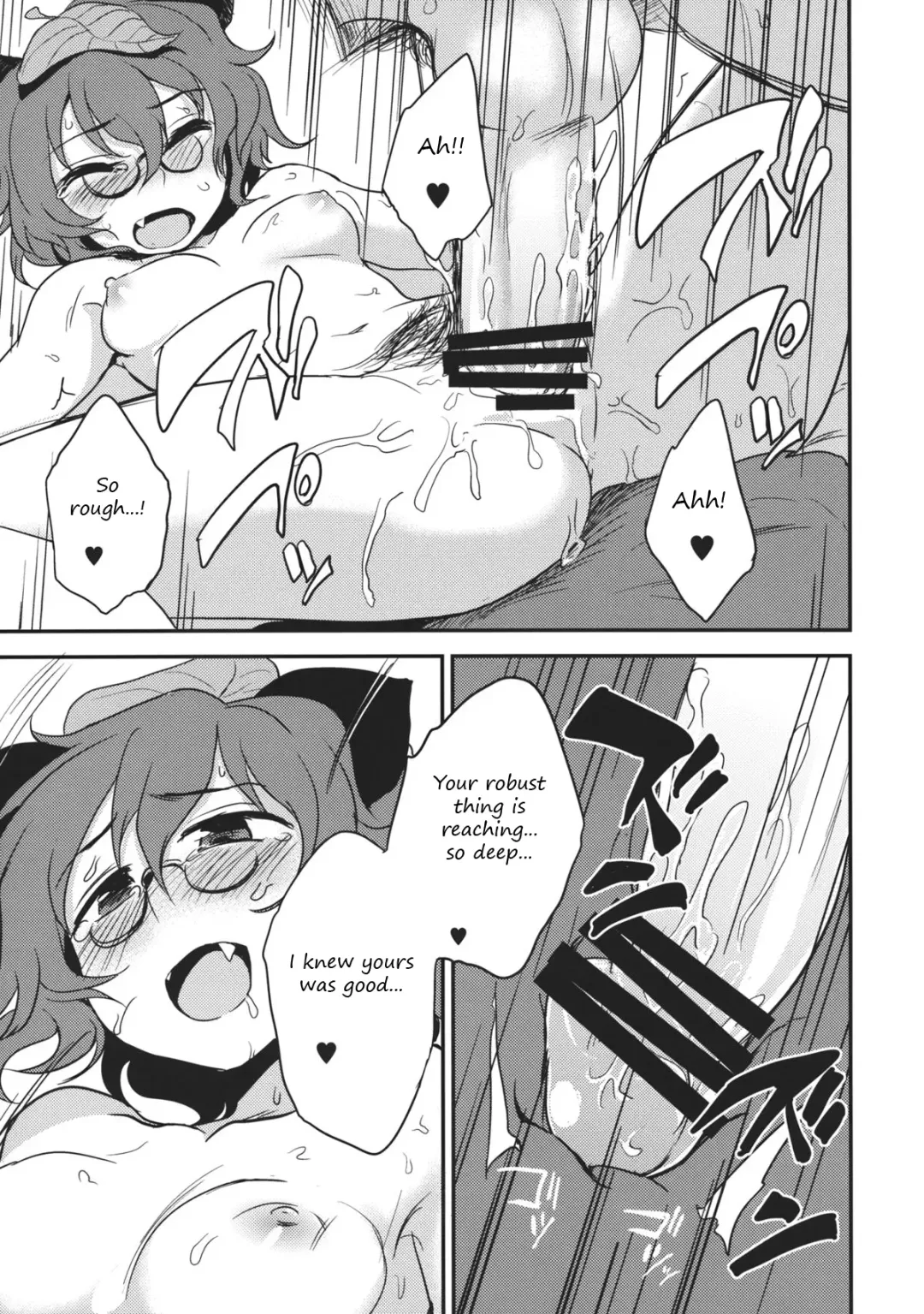 [Kumada] Yoru no Otsumami | A midnight snack Fhentai - Page 10