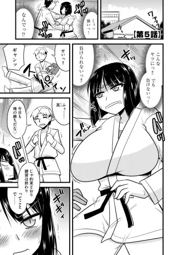 [Kamiya Ogawa] NTR  Jouju! Saimin-bu Katsudou Fhentai.net - Page 100