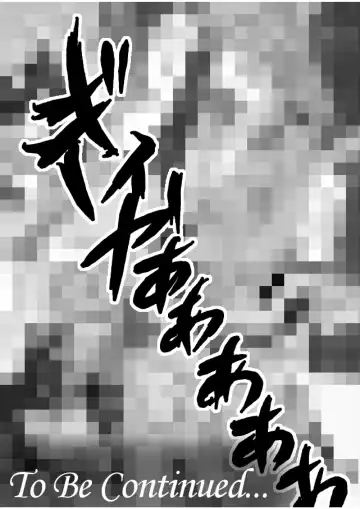 Buri Dolls Fhentai - Page 25