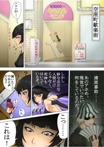 Buri Dolls Fhentai - Page 3