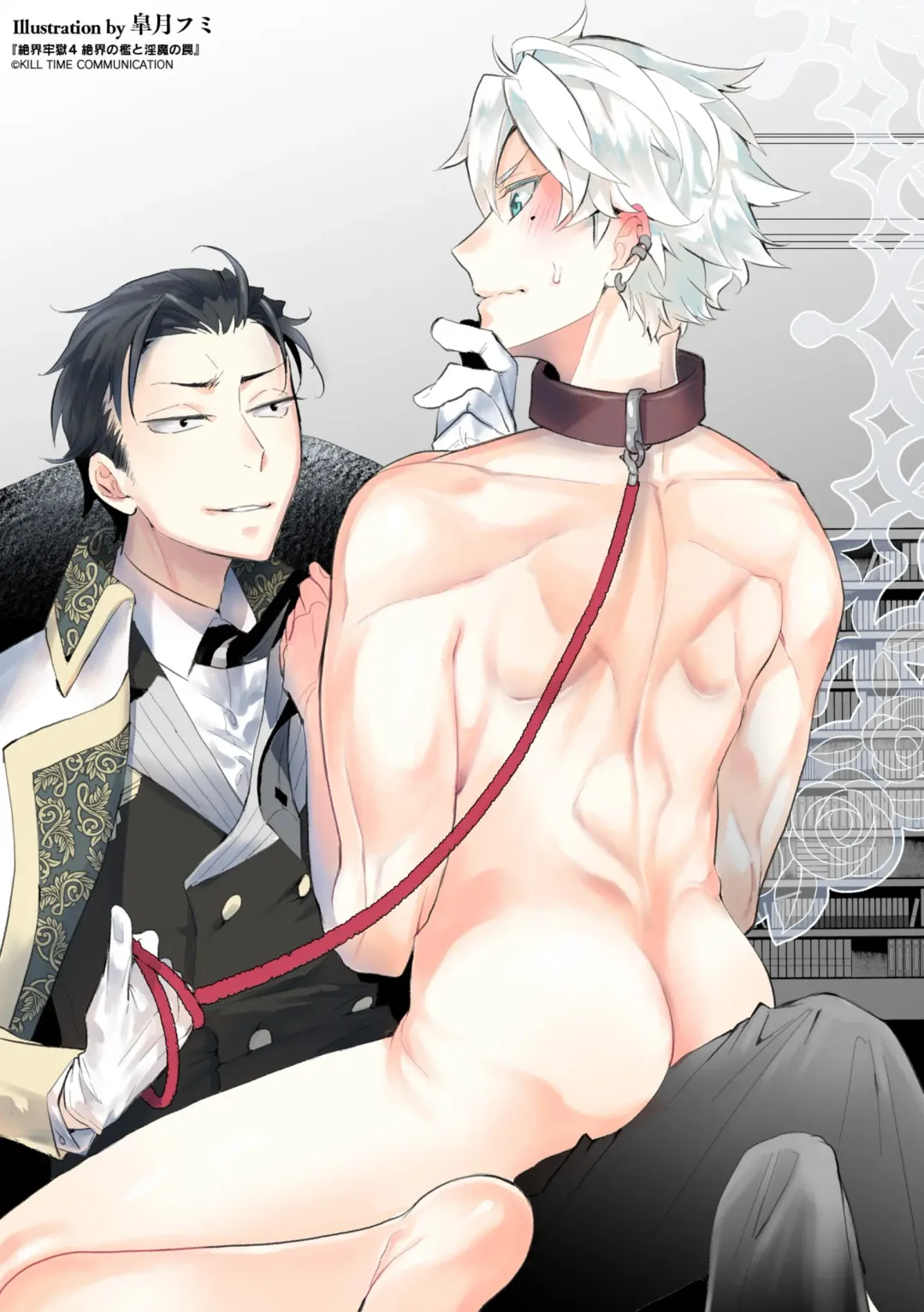 [Satsuki Fumi] Zekkai Rougoku 4 Zekkai no Ori to Inma no Wana Fhentai - Page 43