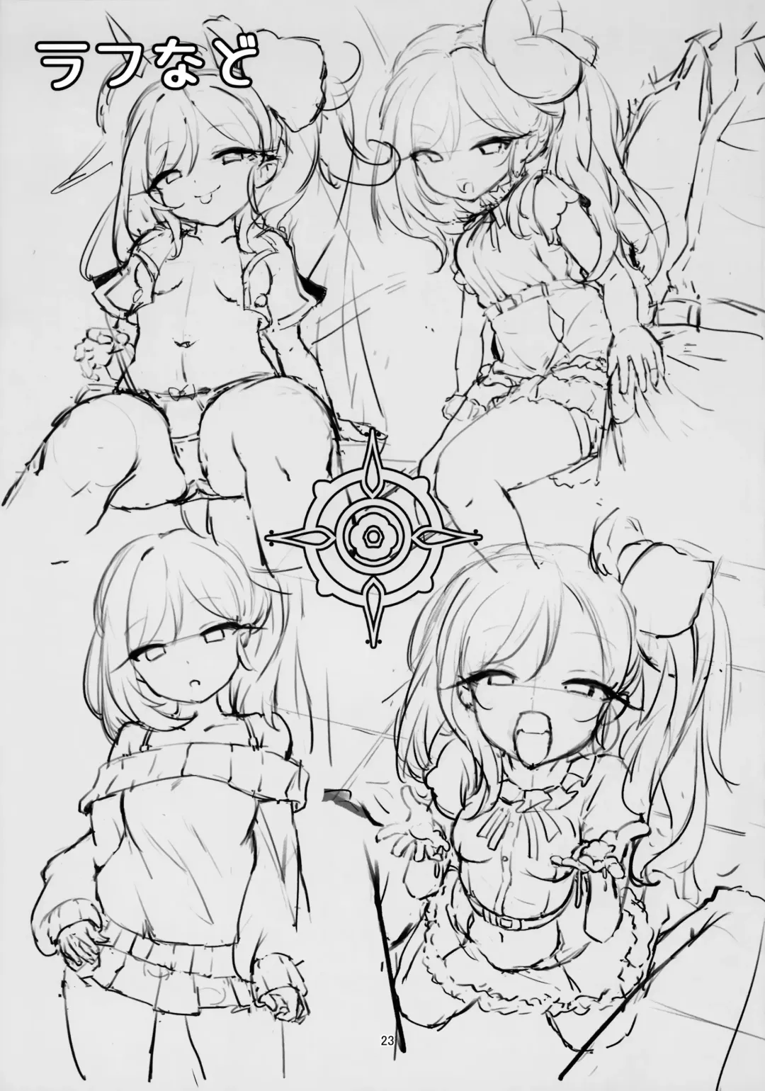 [Shuru-ban] Mutsuki to Futari de. | Alone With Mutsuki. Fhentai - Page 22