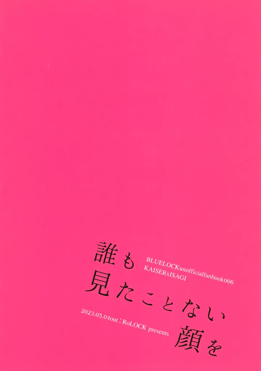 [Ichi] Dare mo Mita Koto Nai Kao o Fhentai - Page 14