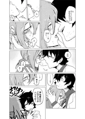 10/07 Supaaku Shinkan Kahara Hakase × Ganpou Hon Fhentai.net - Page 4