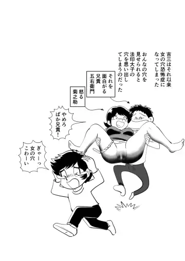 Onna Banchou Houin Daigo no Omocha Fhentai.net - Page 4