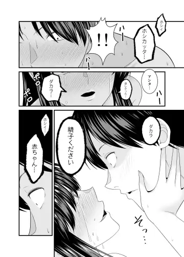 ヤバい事故物件に女幽霊が出たけど無職底辺の俺はセックスしまくる Fhentai.net - Page 43