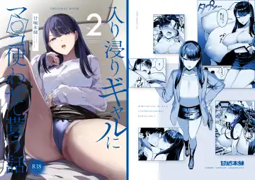 Read [Manno] Iribitari Gal ni Manko Tsukawasete Morau Hanashi 2 - Fhentai.net