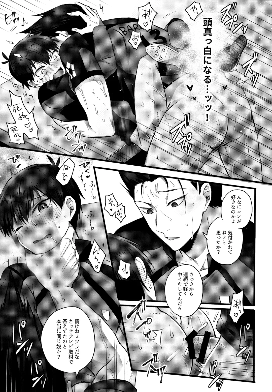 [Uni] Lunch Box Fhentai - Page 102