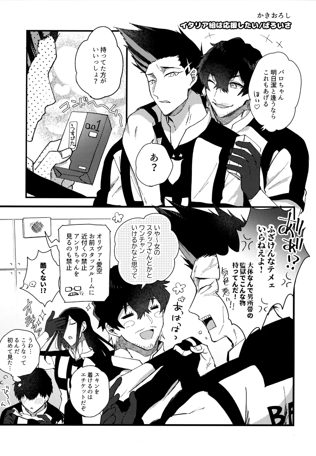 [Uni] Lunch Box Fhentai - Page 106