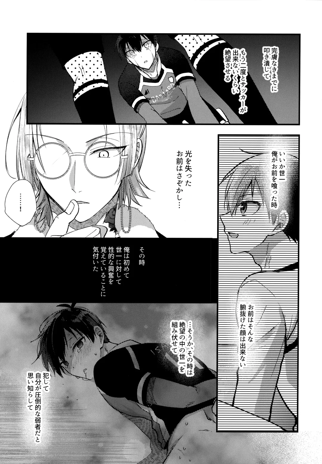 [Uni] Lunch Box Fhentai - Page 120