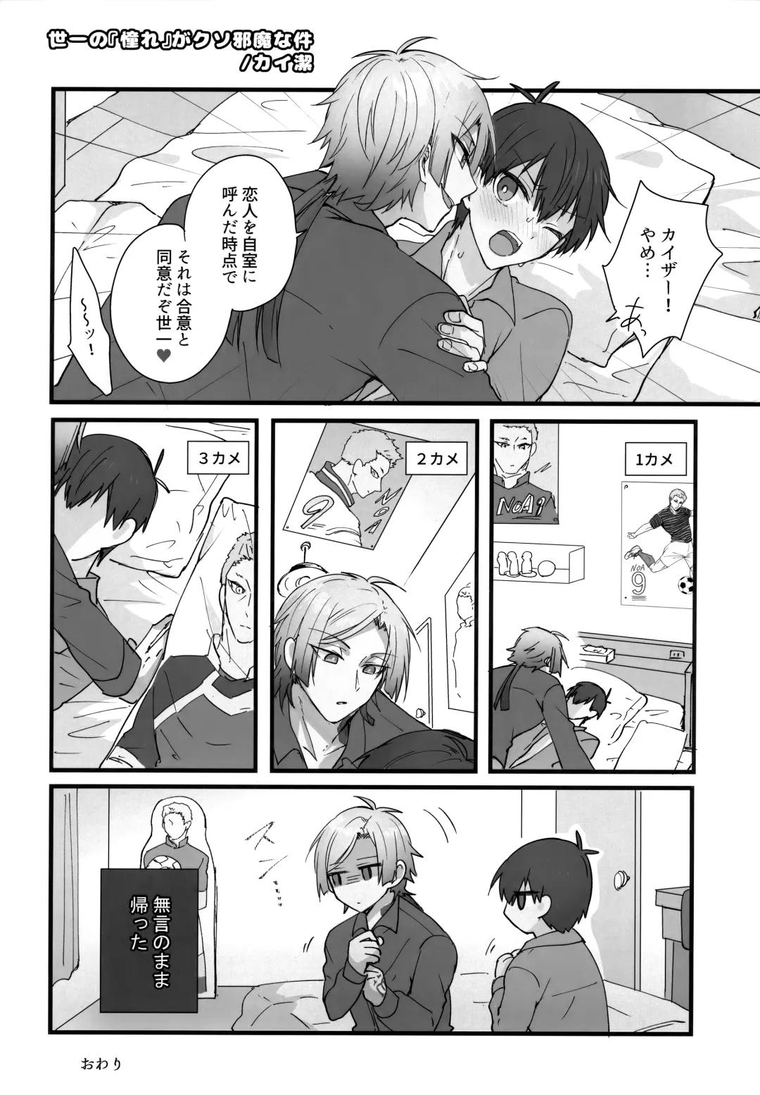 [Uni] Lunch Box Fhentai - Page 124