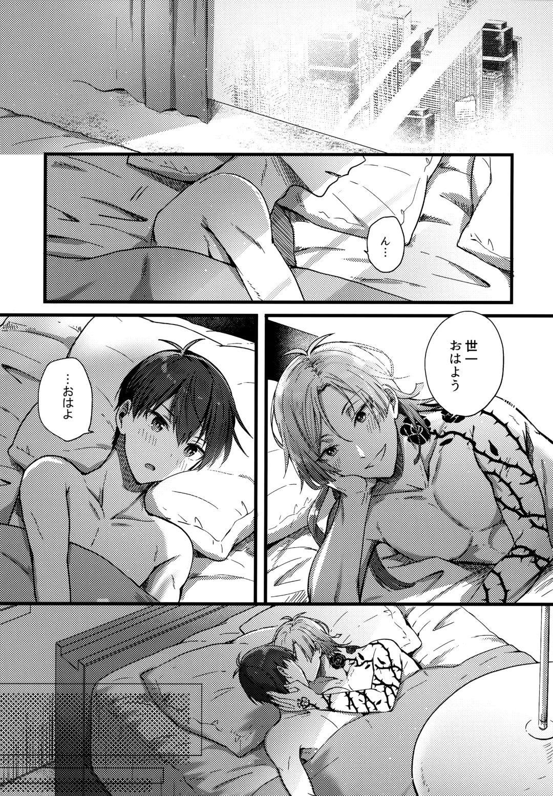 [Uni] Lunch Box Fhentai - Page 126