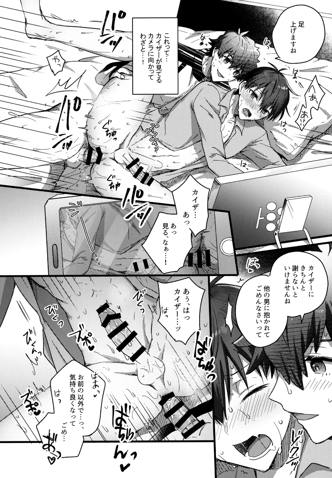 [Uni] Lunch Box Fhentai - Page 137