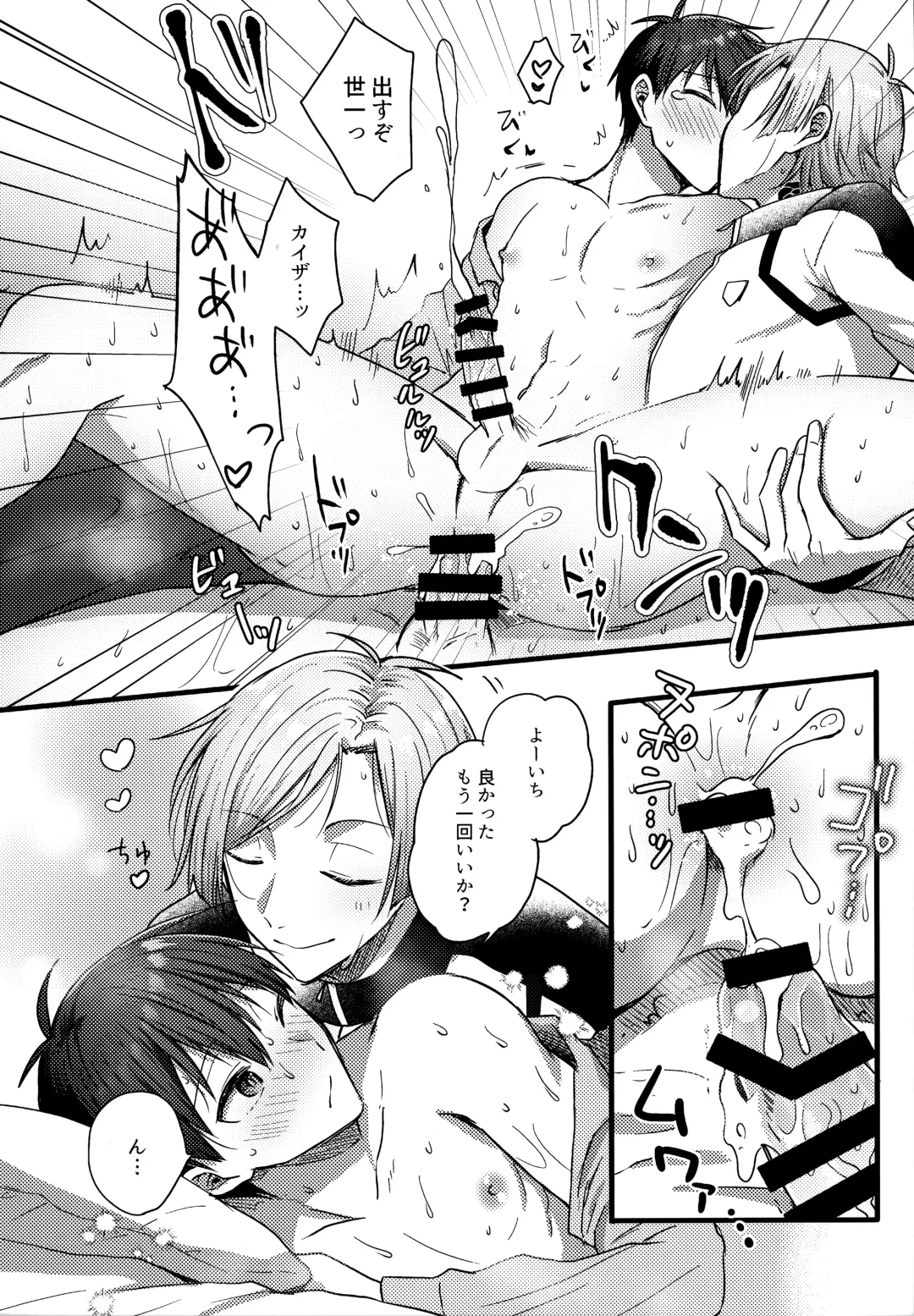 [Uni] Lunch Box Fhentai - Page 147