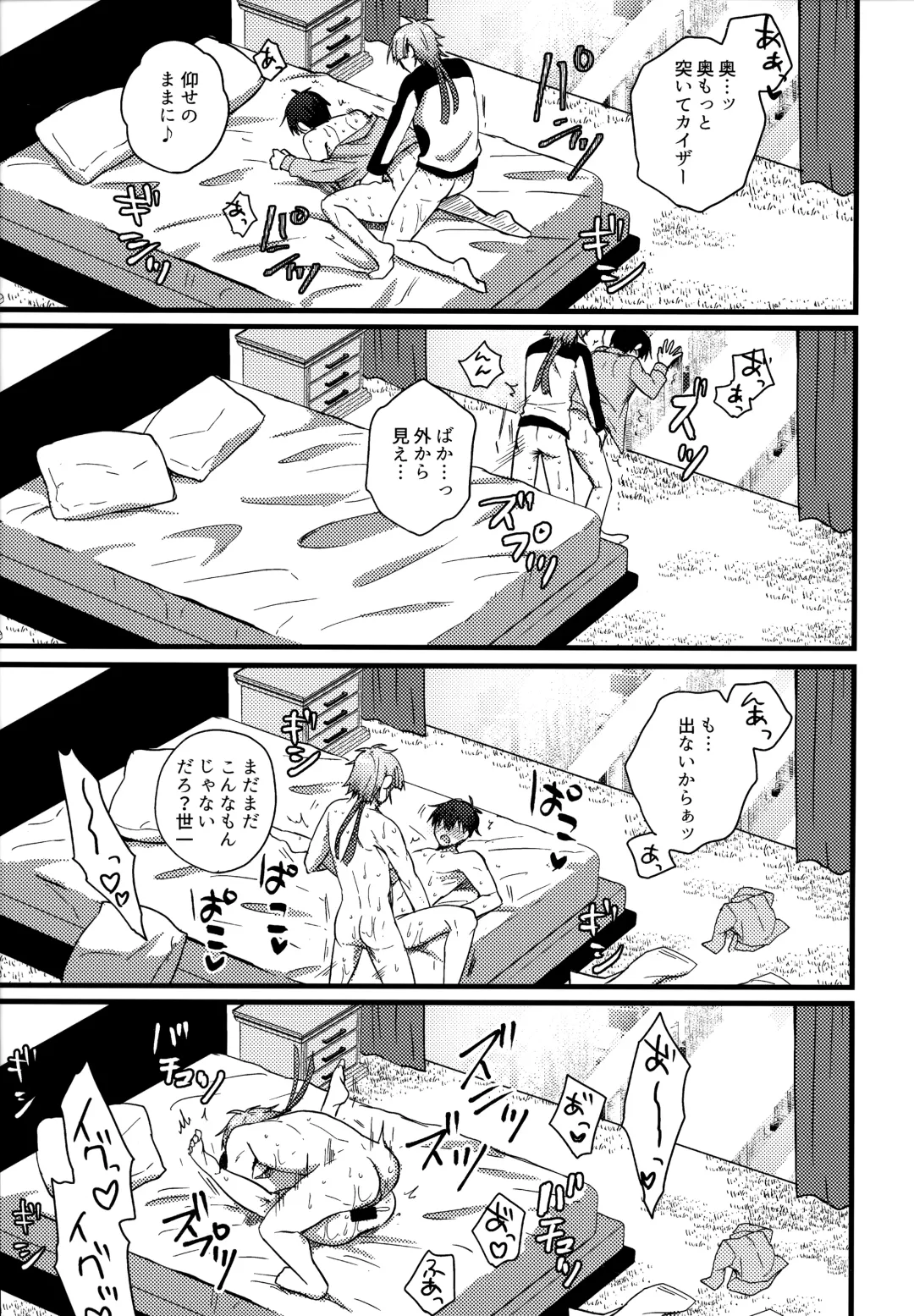 [Uni] Lunch Box Fhentai - Page 148