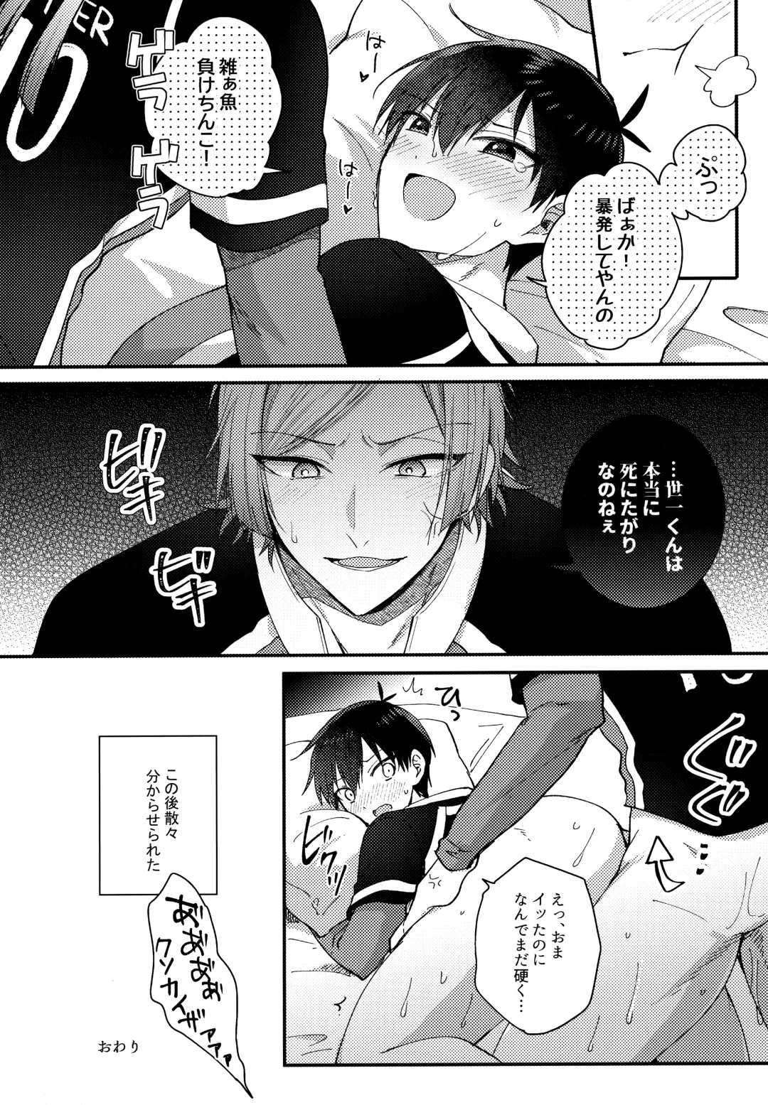 [Uni] Lunch Box Fhentai - Page 161