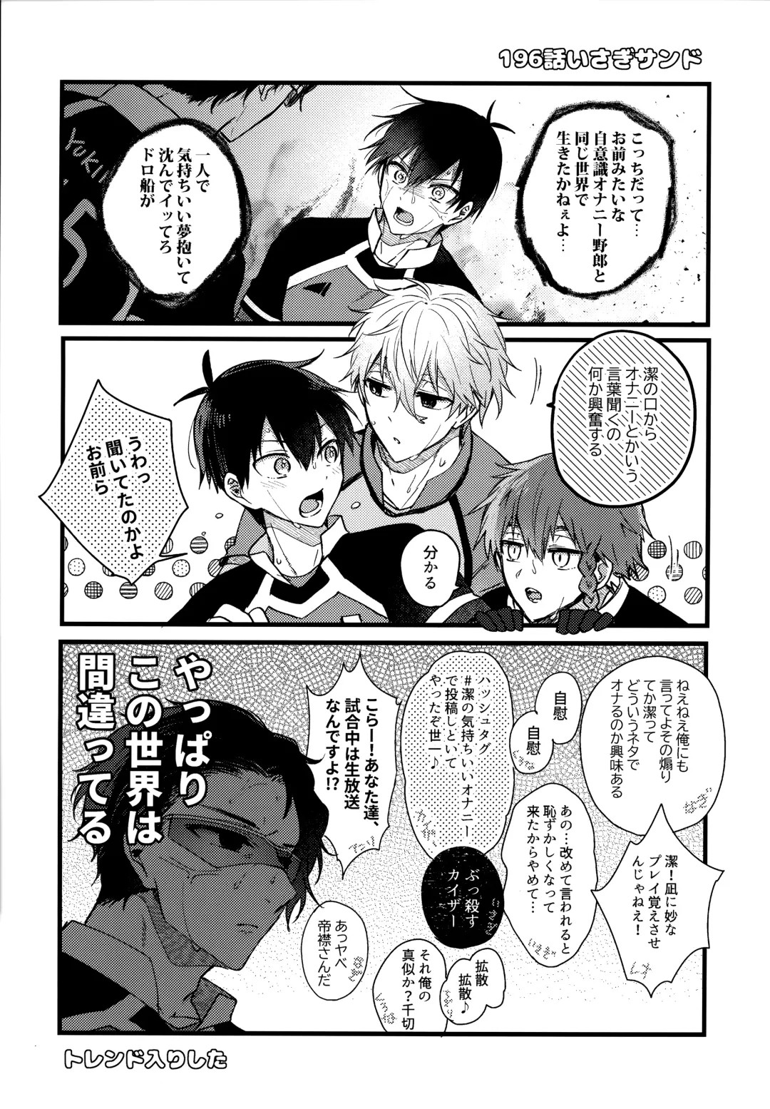 [Uni] Lunch Box Fhentai - Page 200