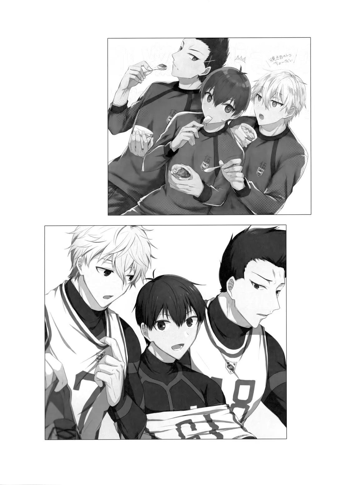 [Uni] Lunch Box Fhentai - Page 201