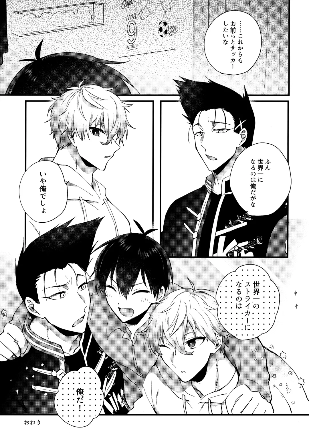 [Uni] Lunch Box Fhentai - Page 208