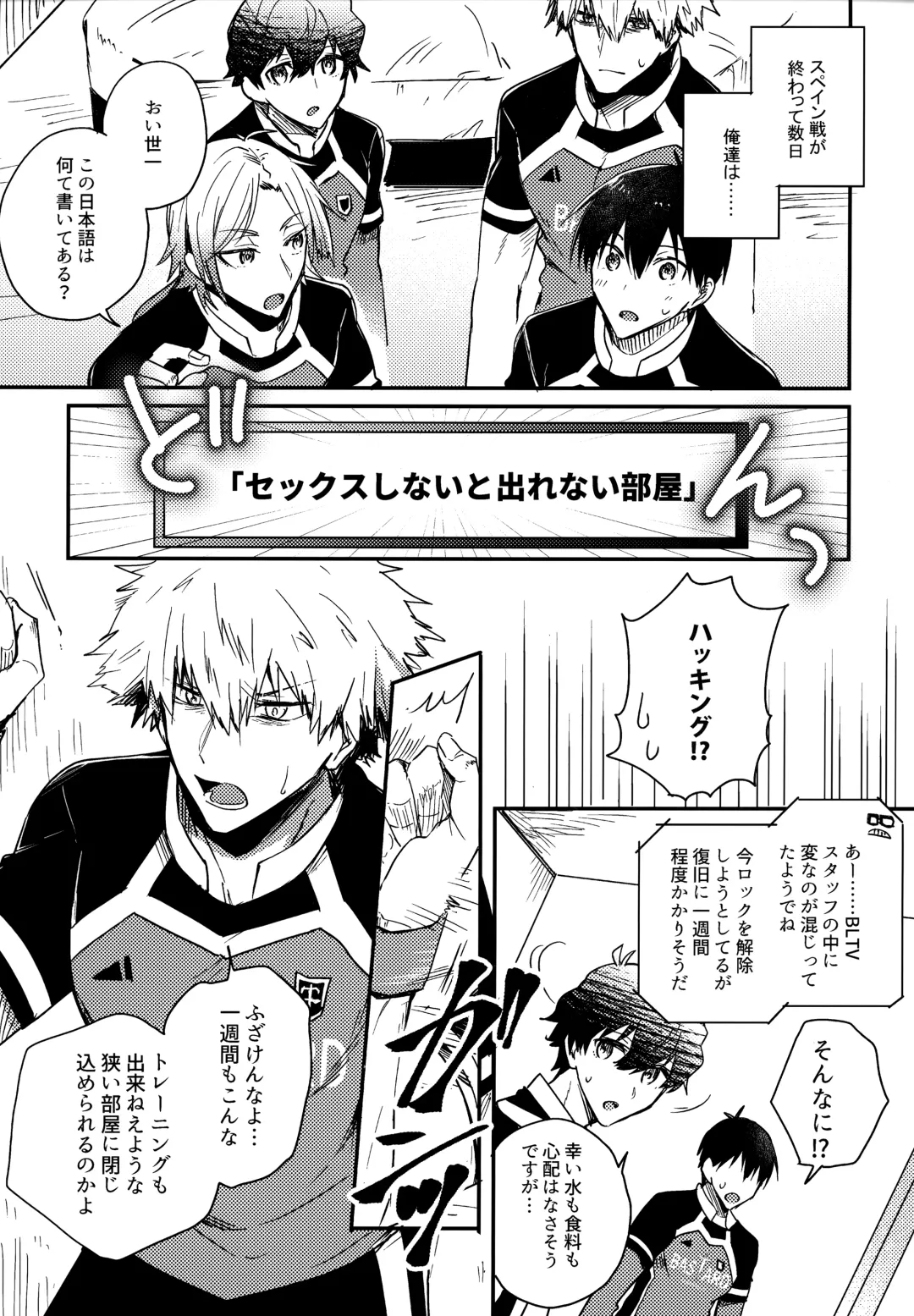 [Uni] Lunch Box Fhentai - Page 210