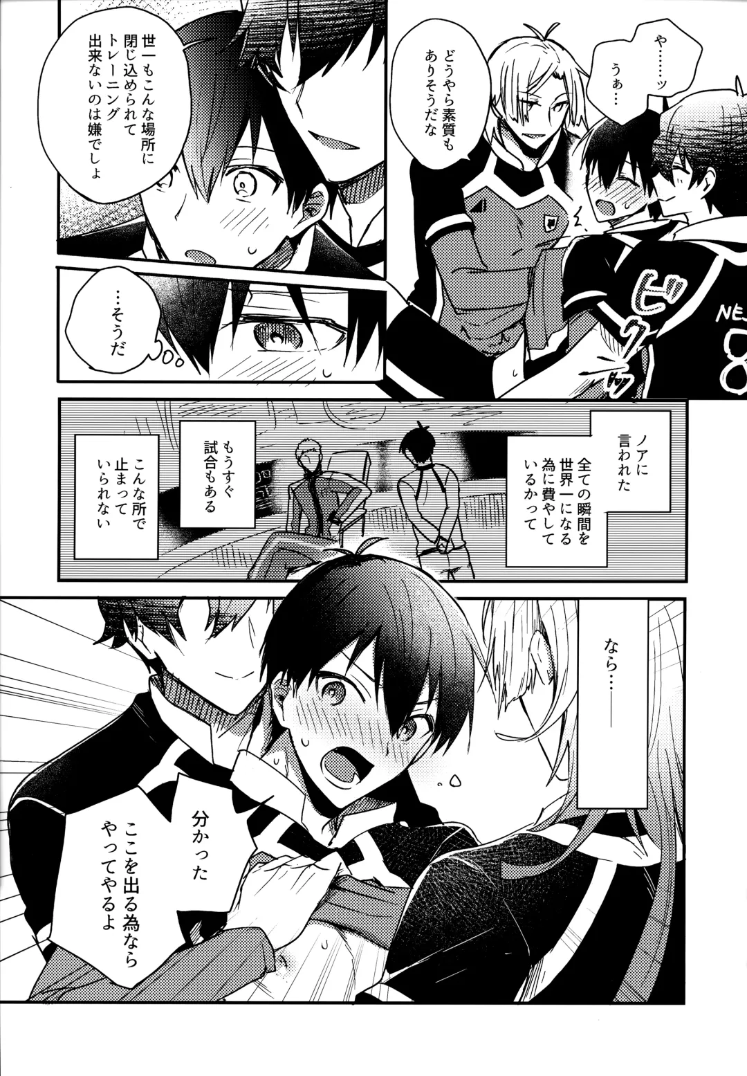 [Uni] Lunch Box Fhentai - Page 212